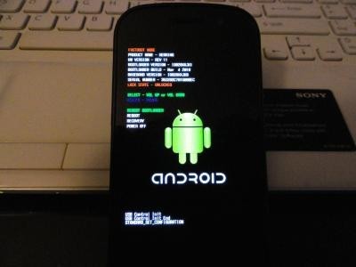 Nexus S Bootloader