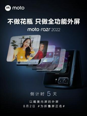 Тизер Motorola Razr 2022 года