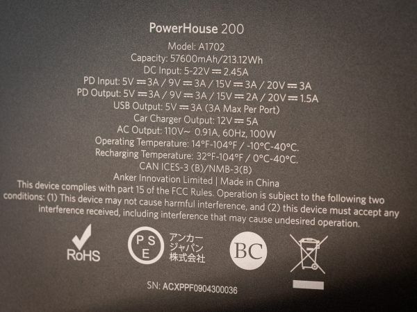 Anker PowerHouse 200