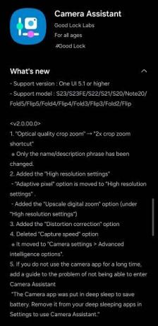 Поглед към регистъра на промените във версия 2.0 за модула на Camera Assistant в Good Lock.