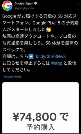 Pixel 5 tweetet af Google Japan